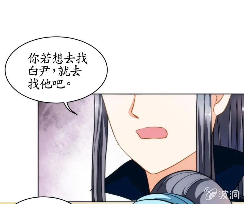 第85话 第62页