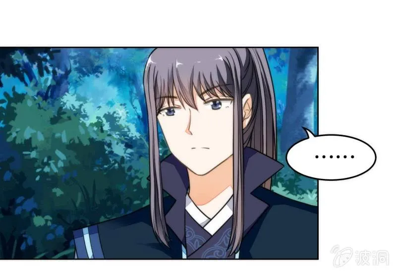 第84话 第7页