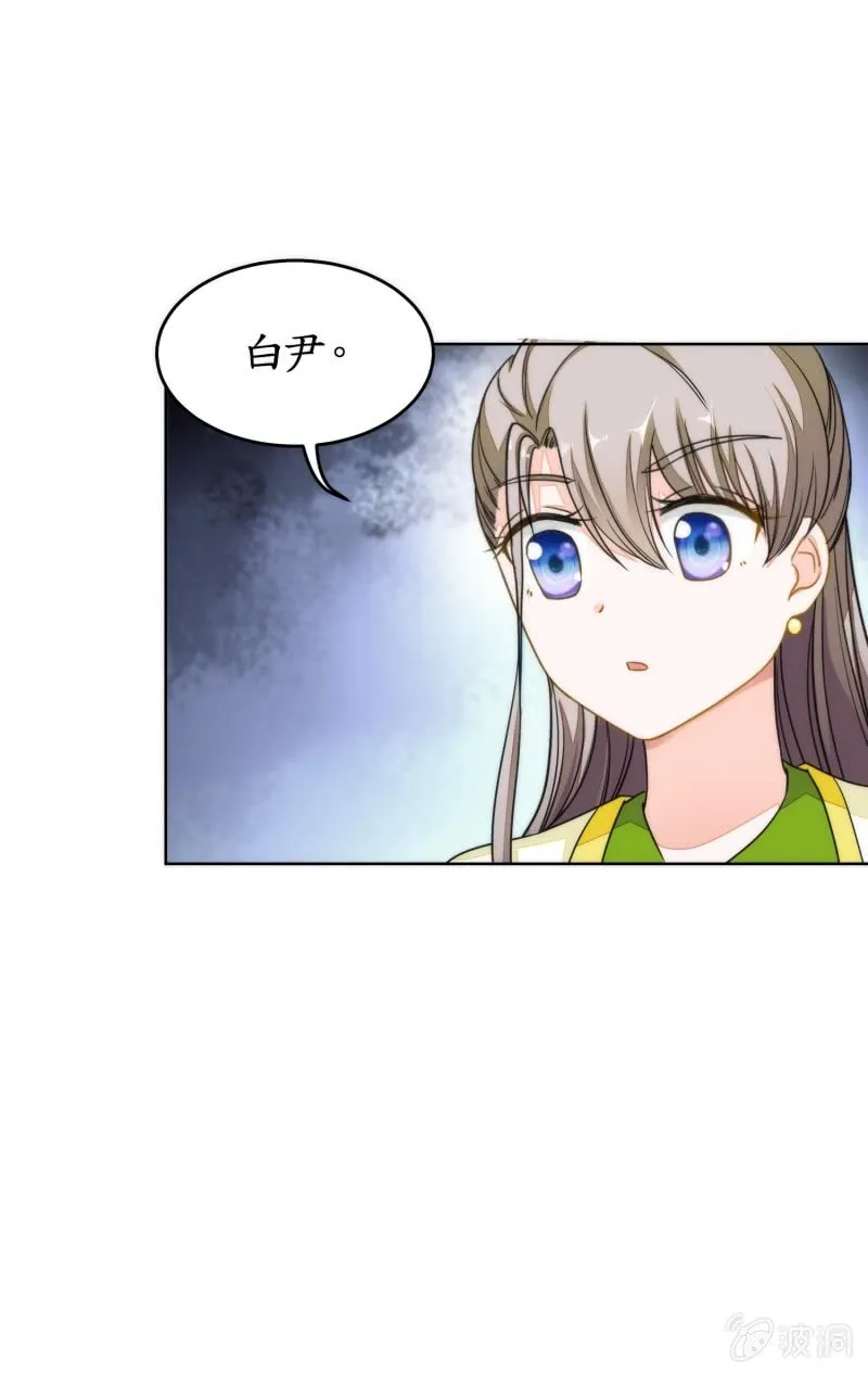 第84话 第11页