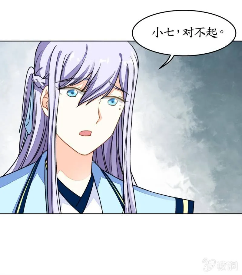 第84话 第15页