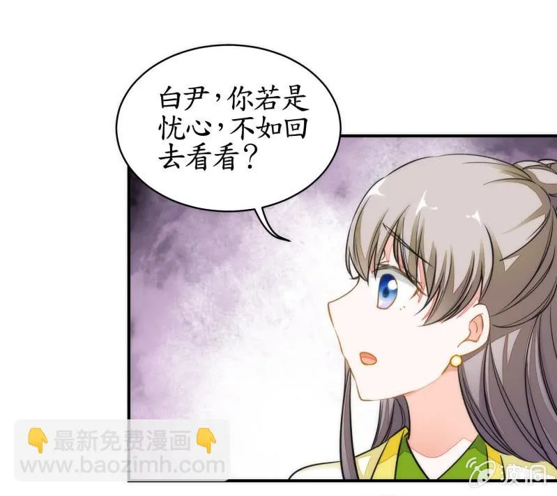 第84话 第31页
