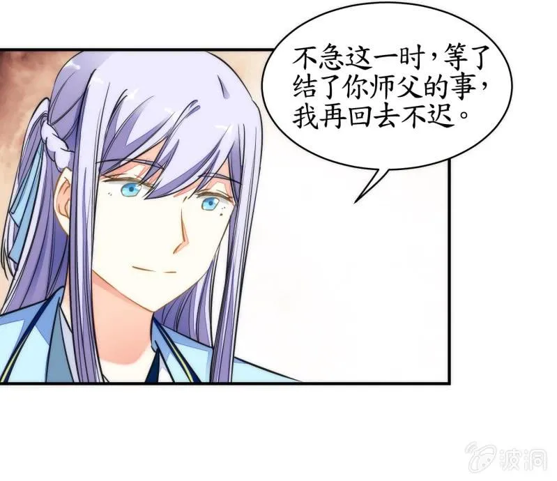第84话 第32页
