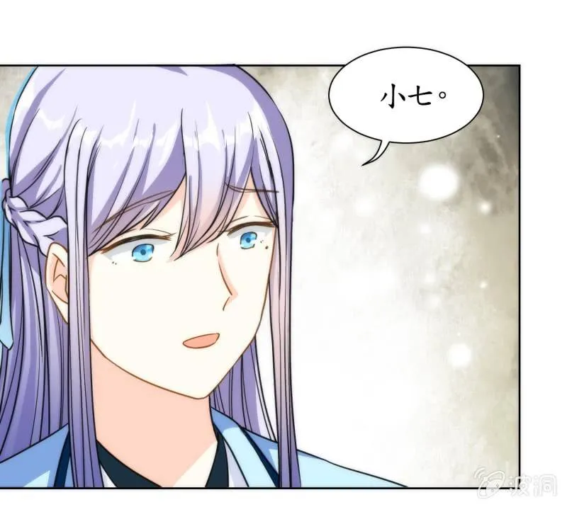 第84话 第35页