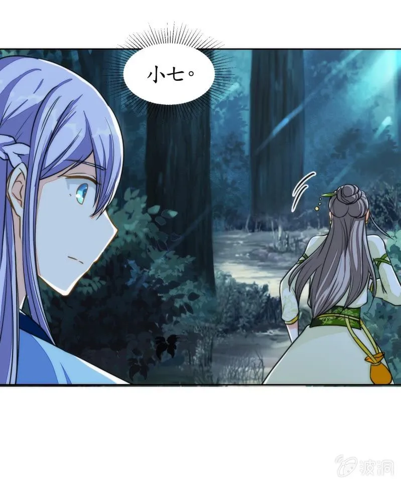 第84话 第41页