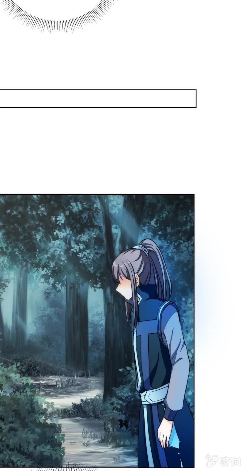 第84话 第43页