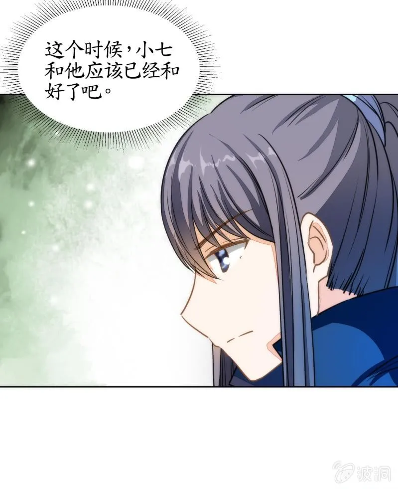第84话 第44页