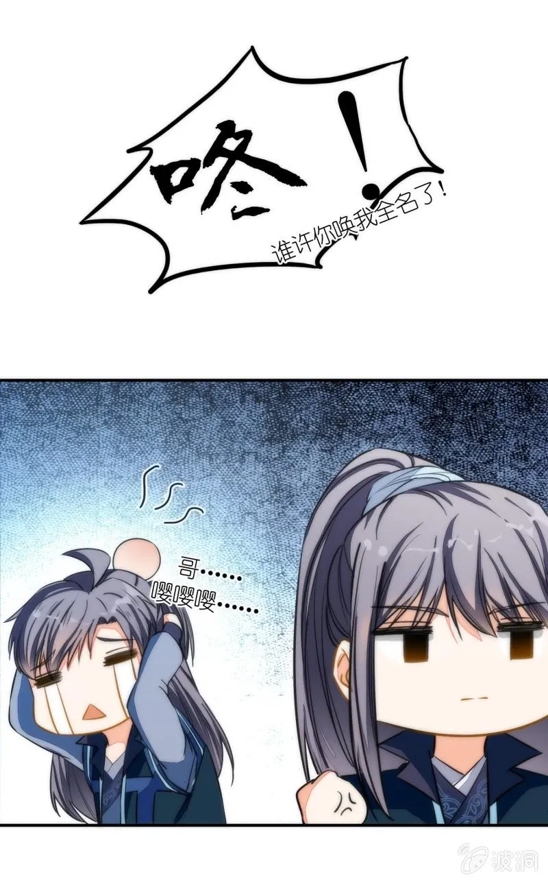 第84话 第49页