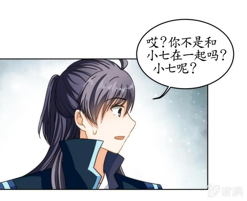 第84话 第56页