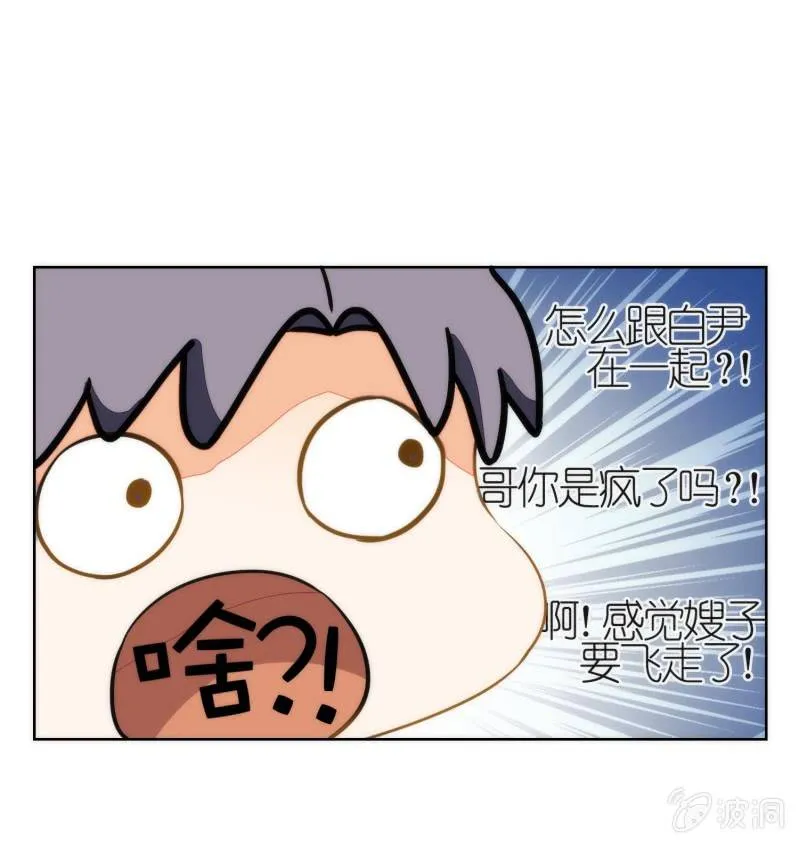 第84话 第58页