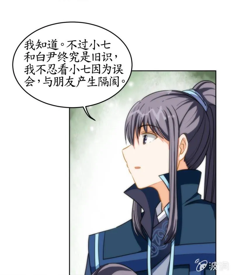 第84话 第60页