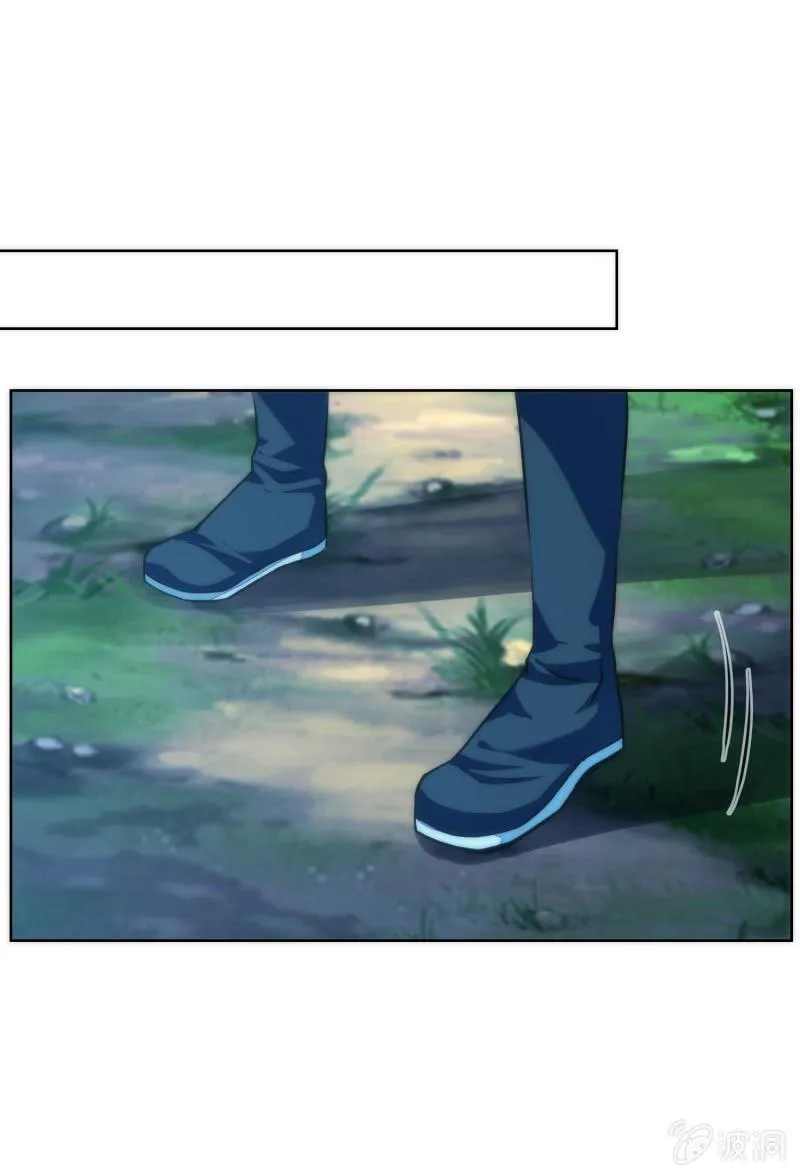 第83话 第10页