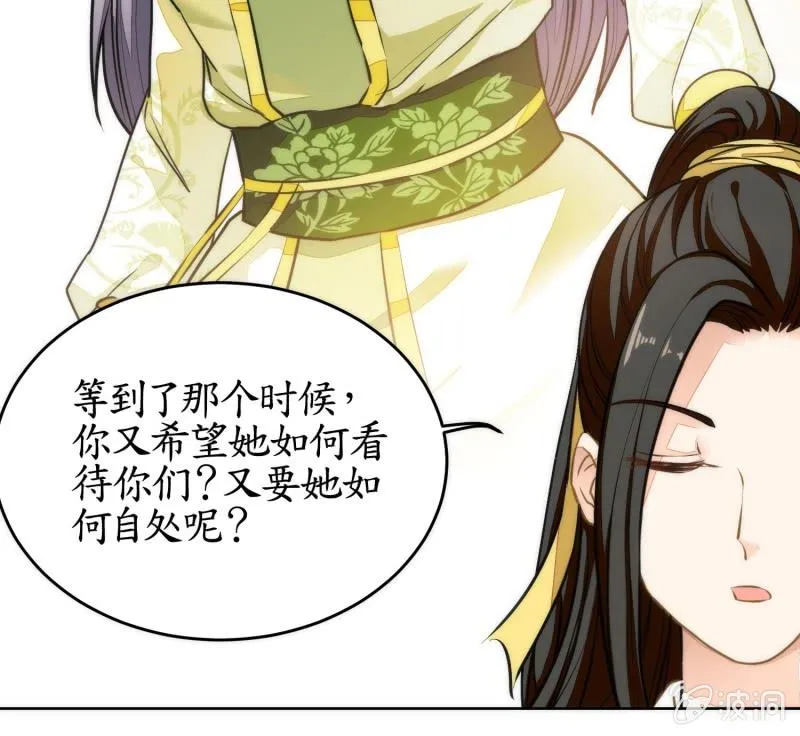 第83话 第26页