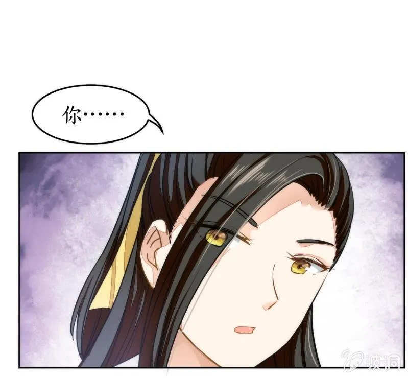 第83话 第29页