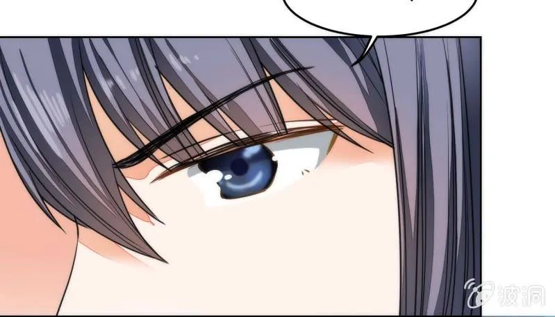 第83话 第33页