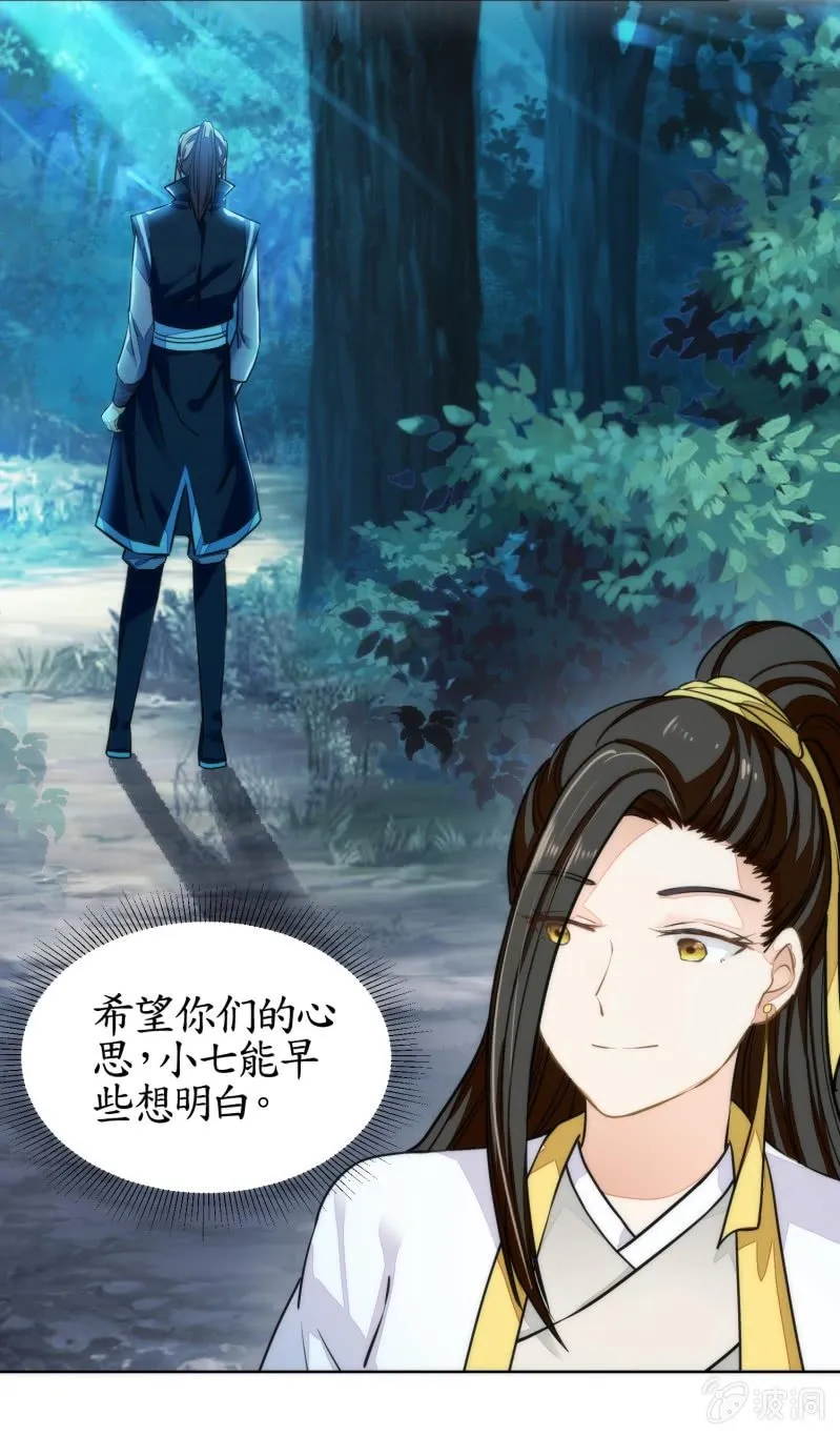 第83话 第34页