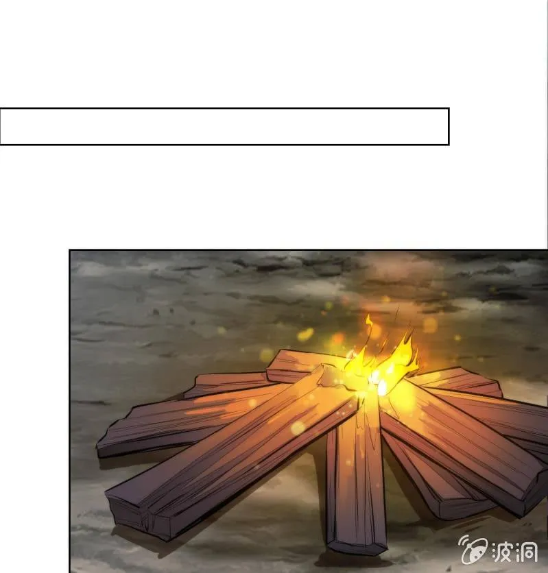 第83话 第35页