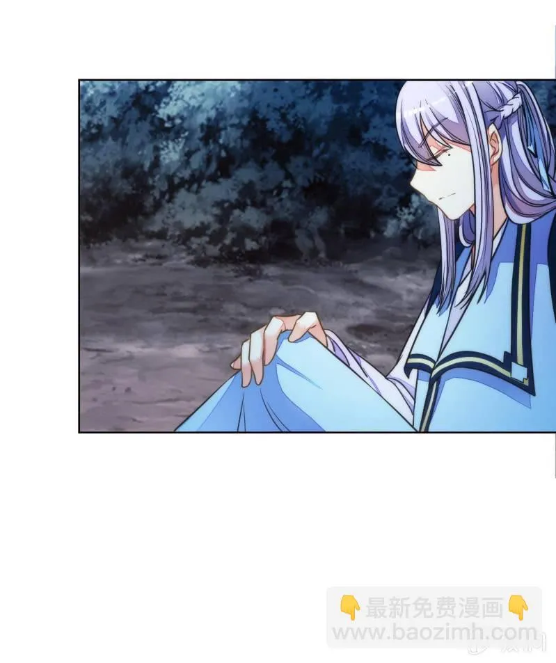 第83话 第38页