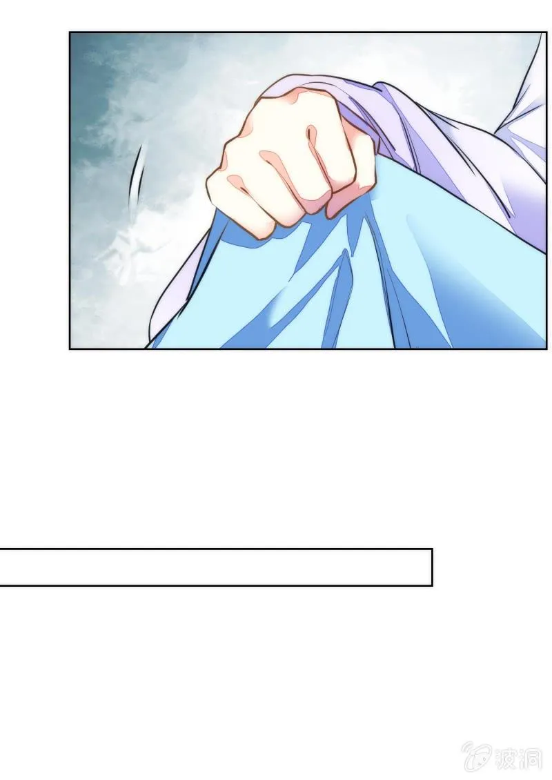 第83话 第42页