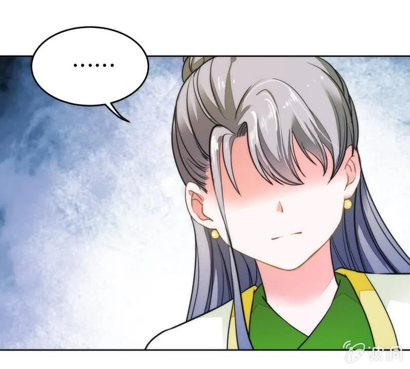 第83话 第44页