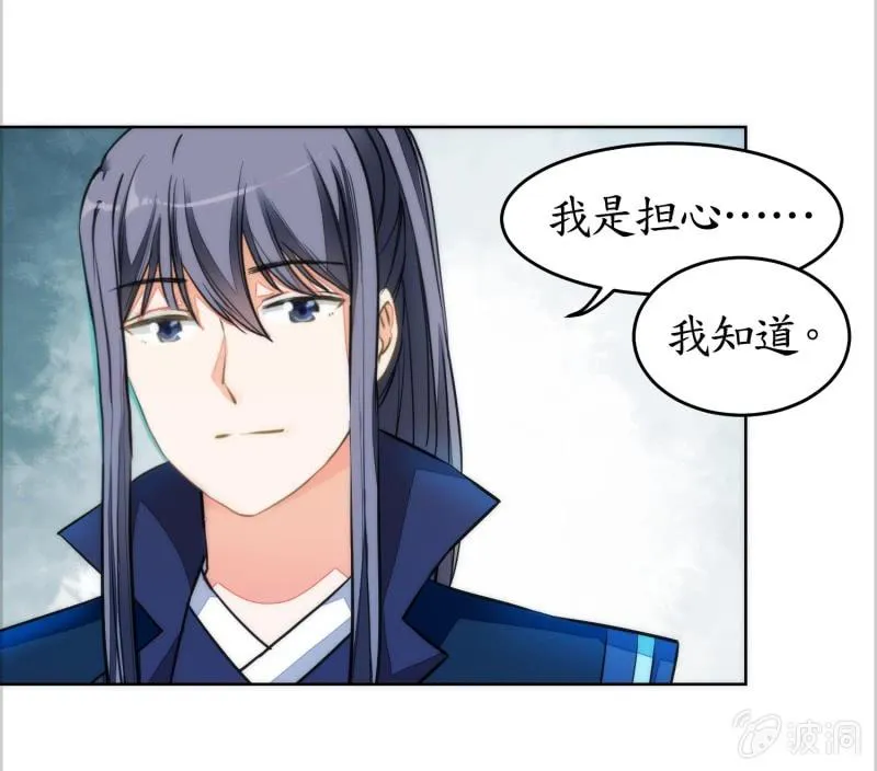 第83话 第49页