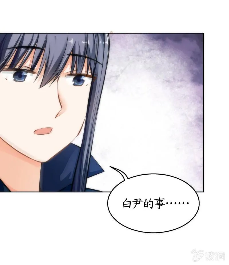 第83话 第52页