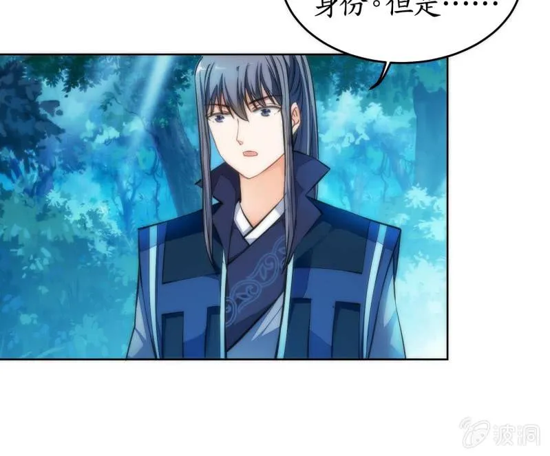 第83话 第54页