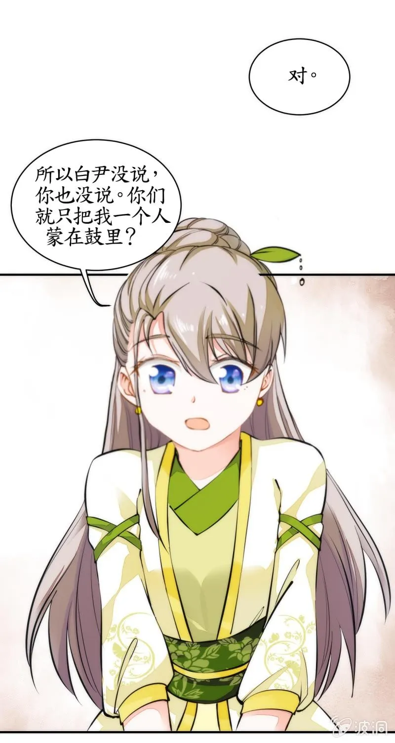 第83话 第56页