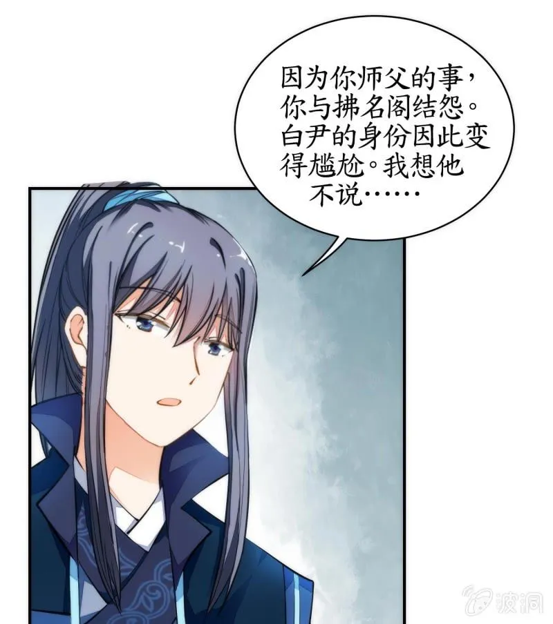 第83话 第57页