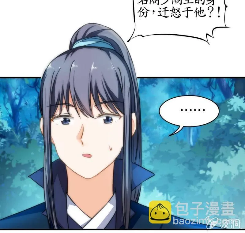 第83话 第60页