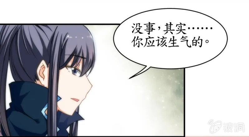 第83话 第62页