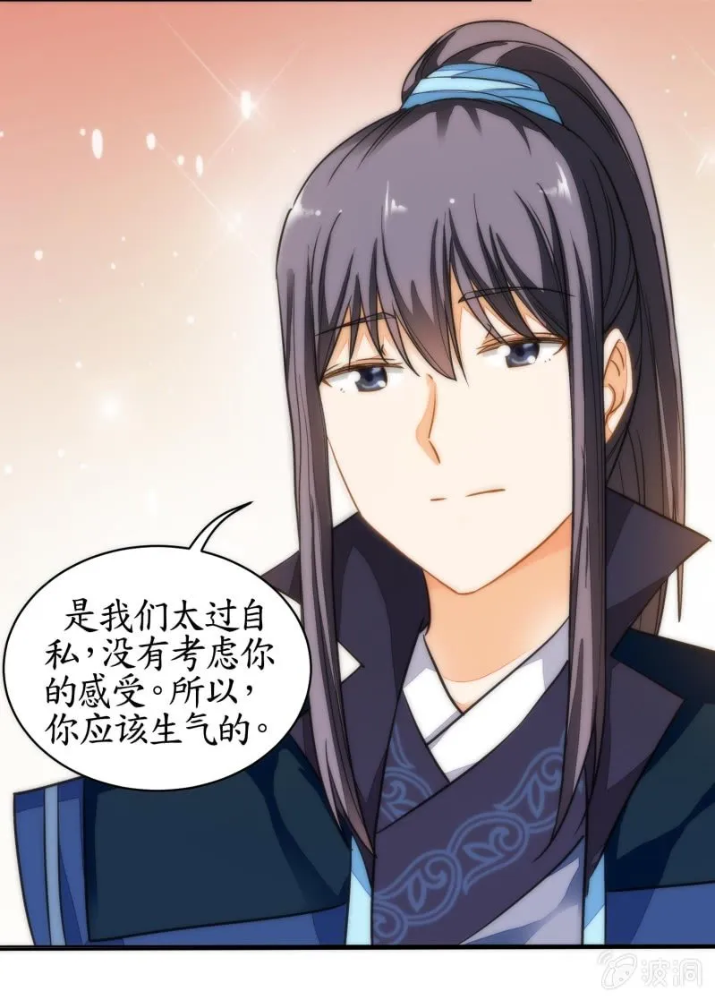 第83话 第63页