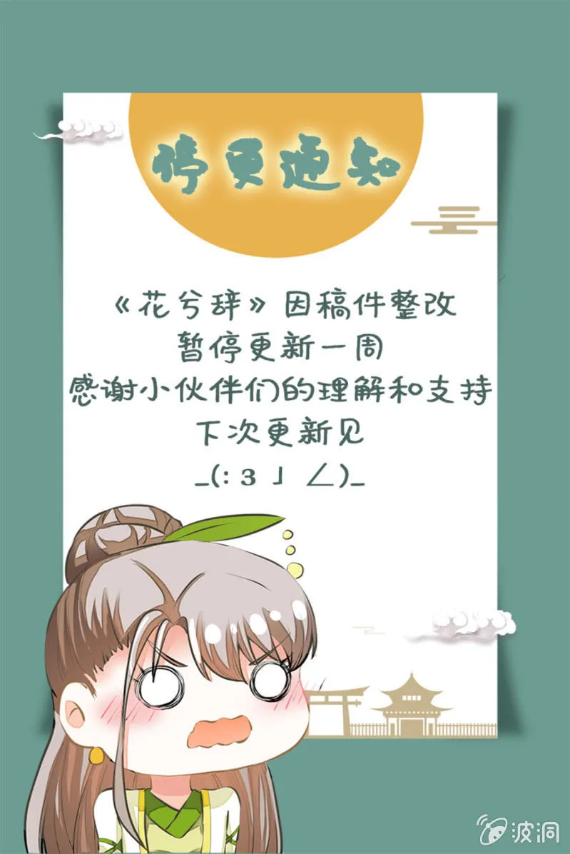 第83话 第65页