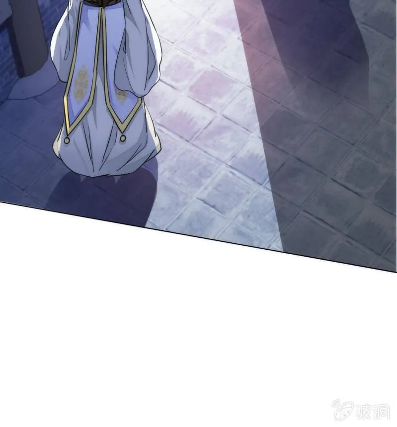 第82话 第9页