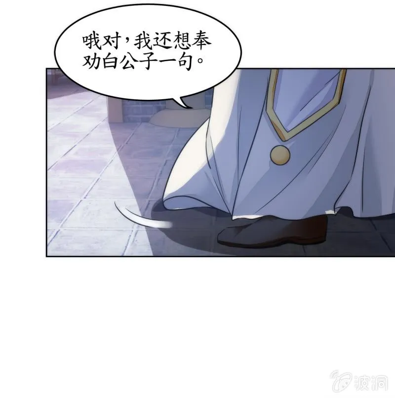 第82话 第13页