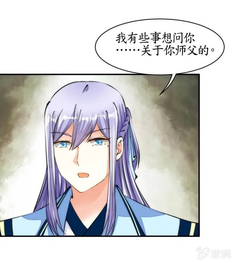 第82话 第22页