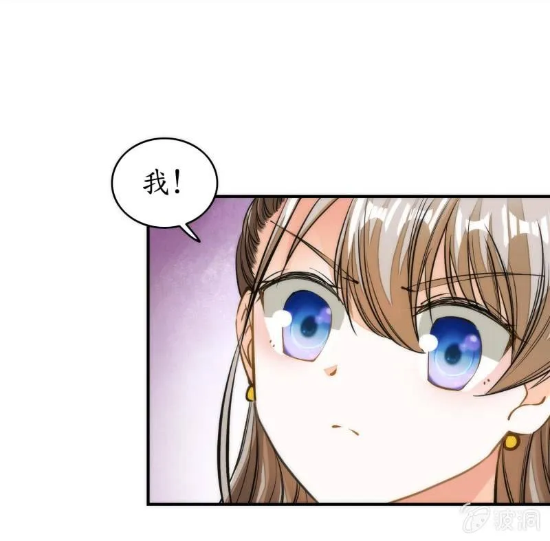 第82话 第32页