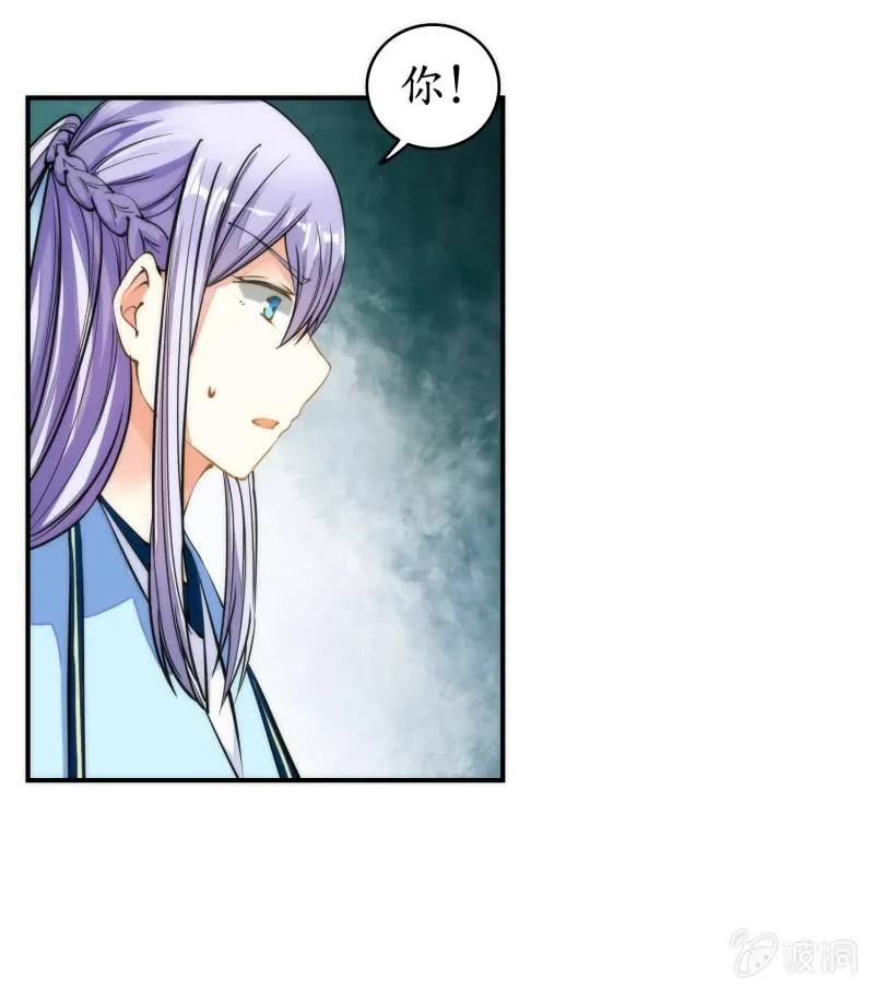 第82话 第35页