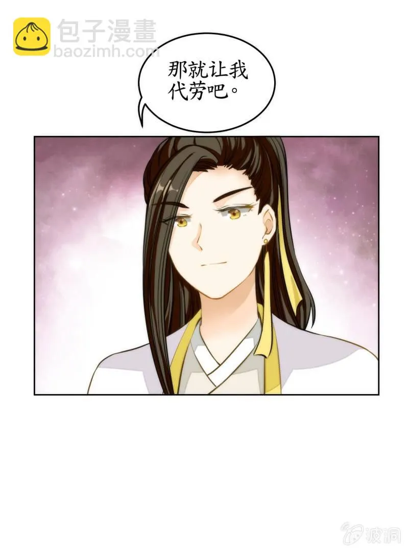 第82话 第46页