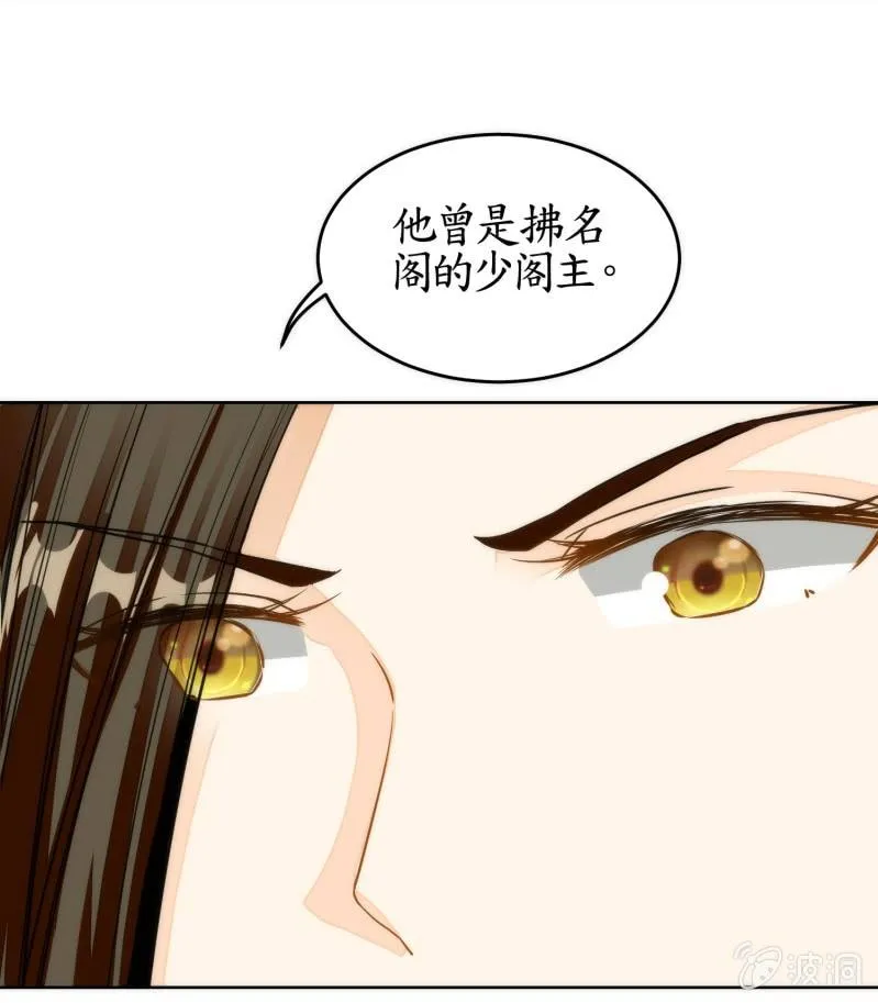 第82话 第50页