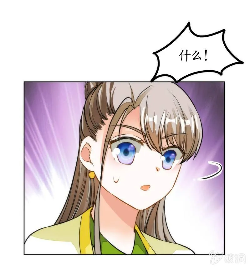 第82话 第51页