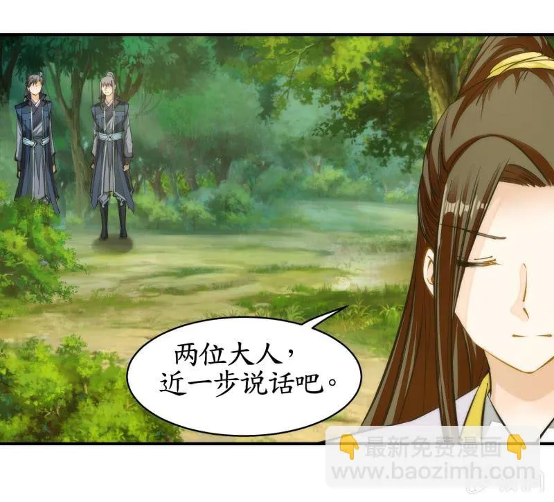 第82话 第57页