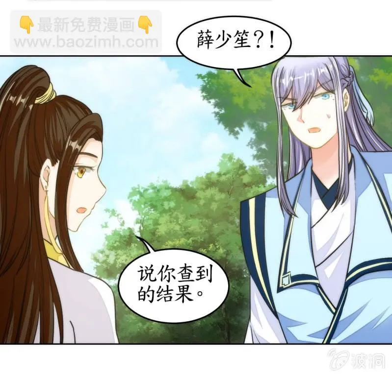第82话 第60页