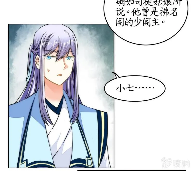 第82话 第62页