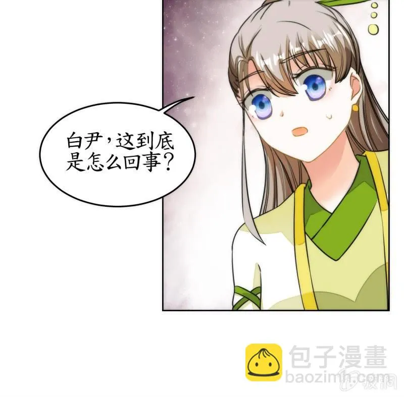 第82话 第63页