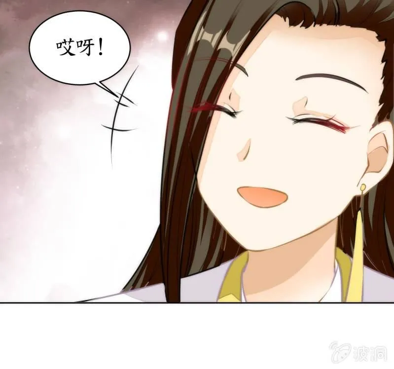 第81话 第10页