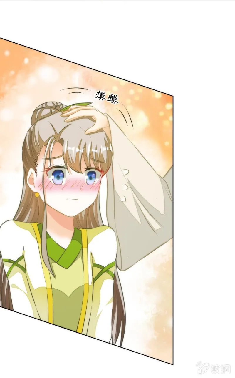 第81话 第12页
