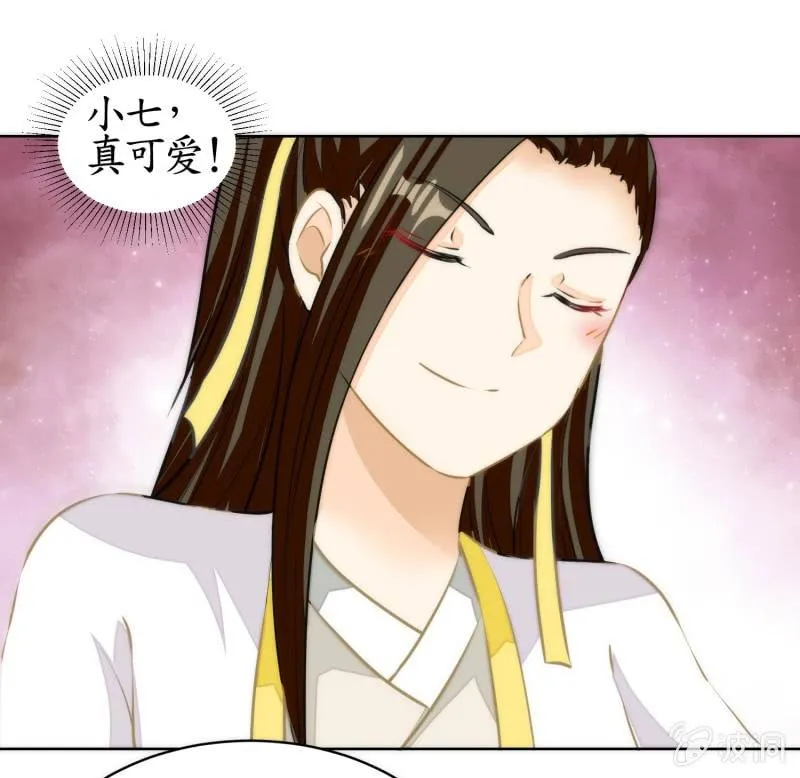 第81话 第14页