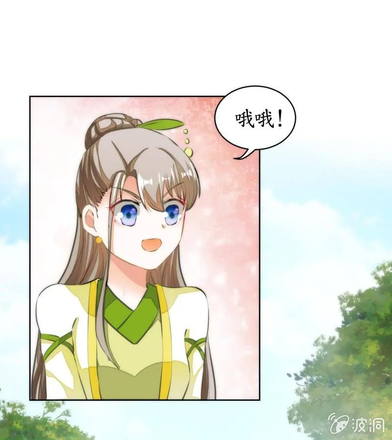 第81话 第16页