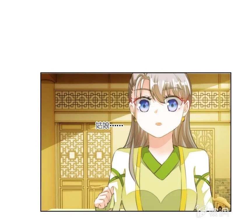 第81话 第30页
