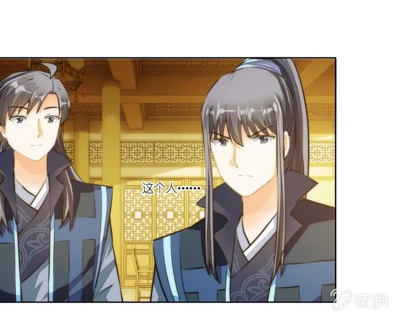 第81话 第31页
